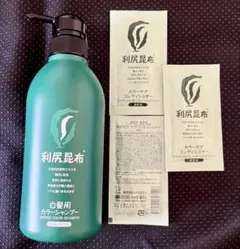 2025年最新】利尻カラーシャンプー ライトブラウンの人気