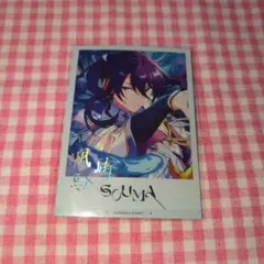 あんスタ 星幻時序 ポラロイド 神崎颯馬