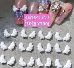 ホイップ　シリコンモールド　ネイルパーツ