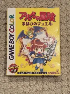 2025年最新】アルルの冒険 まほうのジュエルの人気アイテム - メルカリ