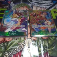 ワンピース カードキャロット&ルフィセット