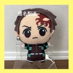 鬼滅の刃 ちびぐるみ vol.7 竈門炭治郎 タグ付き