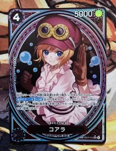 2026年最新】コアラ EB03-042 SPカードの人気アイテム - メルカリ