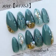 【103】現品＊グリーンマグネット　ミラーニュアンス　スキニーオーバル
