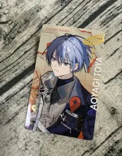 プロセカ エピカ セカライ 箔押し 青柳冬弥