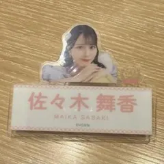 うみ様 リクエスト 2点 まとめ商品