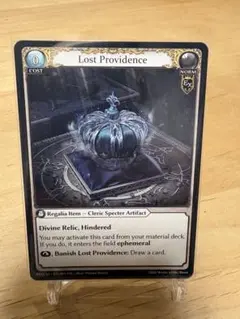lost providence (normal) grand archive - メルカリ