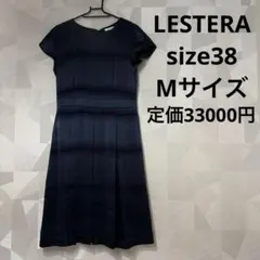 【LESTERA 38 Mサイズ】ネイビー半袖ひざ丈ワンピースフォーマルAラインのサムネイル