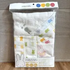 【新品未使用】ミッフィー Miffy 浴用ガーゼ ガーゼハンカチ タオル