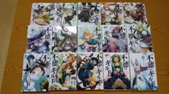 全巻初版・帯・特典付き コードギアス ナイトメア・オブ・ナナリー