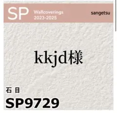 Item thumbnail for item 376ea24c-bafc-422c-8c05-a0c6644edf18