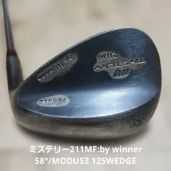送料込みミステリー211MF:by winner58°/モーダス125WEDGEのサムネイル