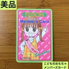 2026年最新】こどものおもちゃ ポストカードの人気アイテム - メルカリ