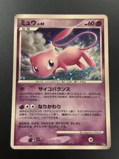 2026年最新】ひかるミュウの人気アイテム - メルカリ