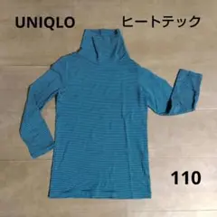 【UNIQLO】ヒートテック　ボーダー タートルネック長袖カットソー 110cm