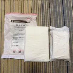 dacco 破水セット　*ショーツなし