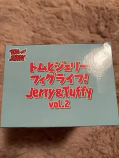 トムとジェリー フィギュア Jerry&Tuffy vol.2