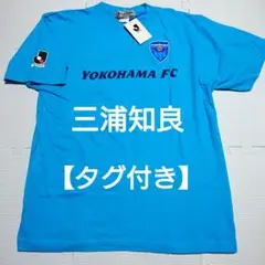 2025年最新】カズ ユニフォームの人気アイテム - メルカリ