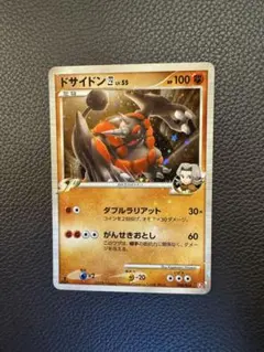 2025年最新】ゴウカザルvsエルレイドの人気アイテム - メルカリ