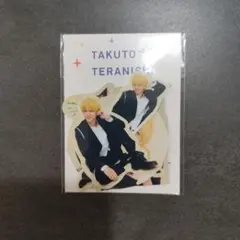 おまけ付き・新品未開封】寺西拓人 ステッカーセット（フレークシール