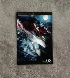 TYPE-MOON ufotable インフォメーションカードNo.08