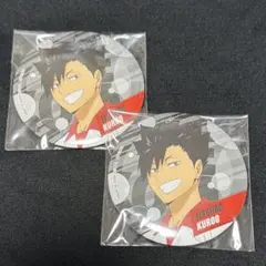 ハイキュー　スクールオブジェ缶バッジ　カラパレ　黒尾鉄朗　2点セット