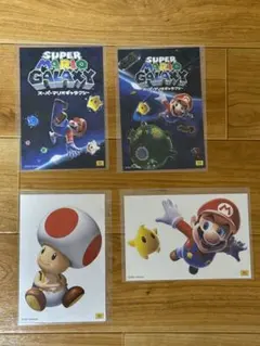 スーパーマリオギャラクシー　ポストカード　非売品