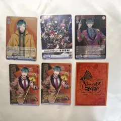 ヒプマイ 白膠木簓 バースデーブロマイド - メルカリ