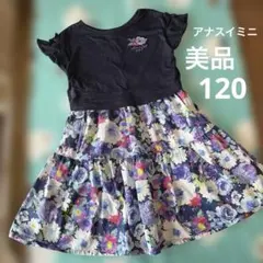 2026年最新】ANNA SUI mini 子供用ワンピースの人気アイテム - メルカリ