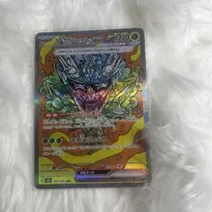 ポケカ　テラスタルフェス　オーガポンみどりのめんex sar