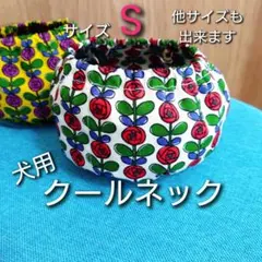 [S, M, L, L 가능] 반려견용 쿨 넥 쿨러 No.142, 미니 로즈