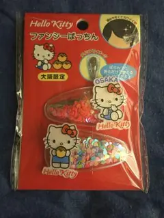 2025年最新】大阪限定 キティの人気アイテム - メルカリ
