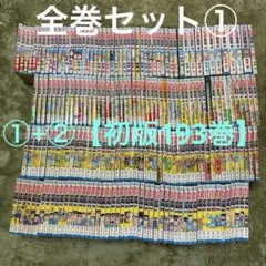 2026年最新】全巻 こち亀の人気アイテム - メルカリ