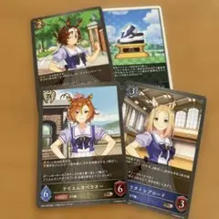 ウマ娘　テイエムオペラオー　ナリタトップロード　バンブーメモリー