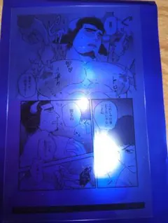 ほくろ展atマンガ展・カード/官能リマインダー 両面イラストカード