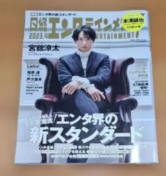 ビット様 リクエスト 8点 まとめ商品