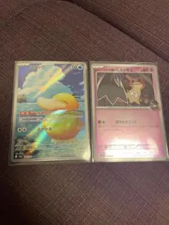ポケモンカード コダック AR ロケット団のミミッキュ セット