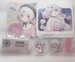 にじさんじ 椎名唯華