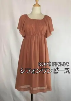 美品 ロペピクニック ピンク シフォンワンピース 半袖 Mサイズ 夏 かわいい