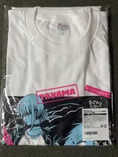 ひらぱー様専用 スーパーの裏でヤニ吸うふたり オンラインくじ A賞 T 