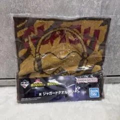 僕のヒーローアカデミア　1番くじ　ホークスタオル