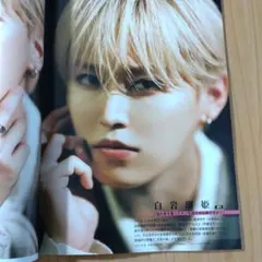 JO1 白岩瑠姫　ステージファンvol.52より切り抜き