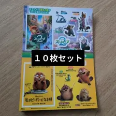 ズートピア2 　私がビーバーになる時 映画公開ステッカーディズニー作品