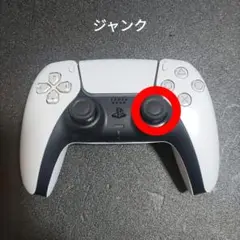 ジャンク PlayStation5 ワイヤレスコントローラー