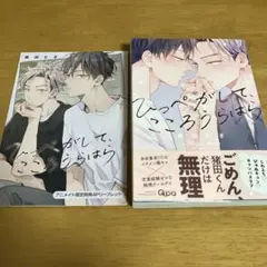 Item thumbnail for item ebd6e253-8dcf-46e4-8816-1c04f82a626e