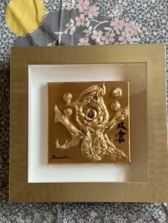 武田双雲「光」ピエゾグラフ 直筆サインシール有 限定30点 2006年 額縁入り 武田双雲「光」ピエゾグラフ 直筆サインシール有 限定30点 2006