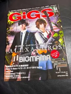 GiGS 2015年4月号 [Alexandros] BIGMAMA