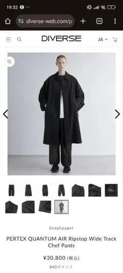 graphpaper モールスキンショールカラーオーバーサイズコート Yahoo!オークション - 定価7.7万 Graphpaper グラフペーパー