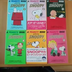 A Peanuts Book featuring Snoopy 1-6巻セット