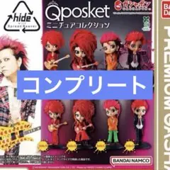 2026年最新】hide qposketの人気アイテム - メルカリ